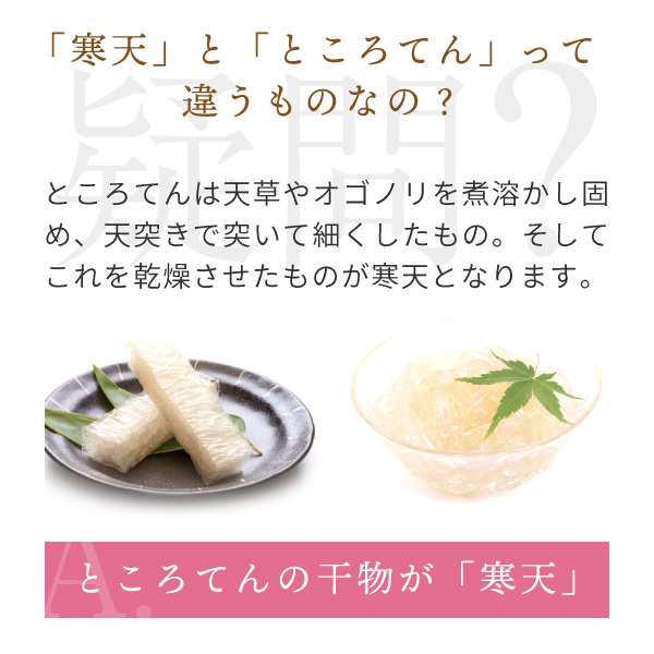 高級品 寒天 粉末 粉寒天 0g 長野県 国内製造 寒天ゼリー や お菓子 作り 食物繊維 ファイバー 補給にも 水溶性食物繊維 含の通販はau Pay マーケット サプリの素材屋 ニチエー