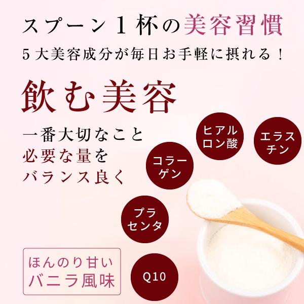 コラーゲン ヒアルロン酸 粉末 サプリ 1kg コラーゲンペプチド プラセンタ エラスチン コエンザイムQ10 をブレンドした 美容 コラーゲンパウダー サプリメント 【沖縄県 送料必要】_5