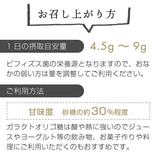 ガラクトオリゴ糖 500g 乳酸菌 ビフィズス菌 との相性◎ オリゴ糖 粉末 サプリメントの通販はau PAY マーケット - サプリの素材屋 ニチエー