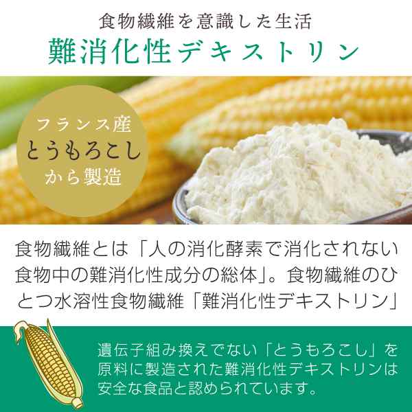 減糖茶 桑の葉 ブレンド パウダー サプリメント 200g 難消化性デキストリン （ 水溶性食物繊維 ） 桑葉 青汁 白いんげん豆 のブレンド  の通販はau PAY マーケット - サプリの素材屋 ニチエー