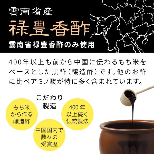 禄豊 香酢 こうず サプリ 60粒 約1ヶ月分 飲むお酢 や 黒酢 サプリ をお探しの方にもおすすめ アミノ酸 クエン酸 を摂れる お酢 サの通販はau Pay マーケット サプリの素材屋 ニチエー