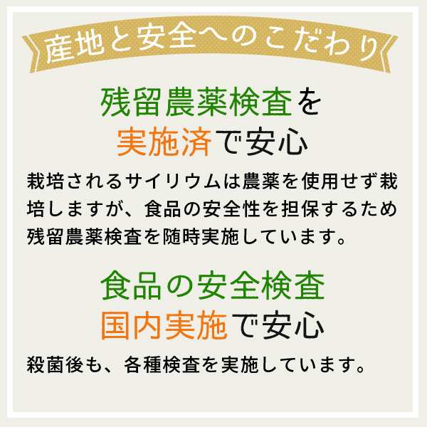 サイリウムハスク オオバコ パウダー サイリウム 粉末 食物繊維 250gの通販はau Pay マーケット サプリの素材屋 ニチエー