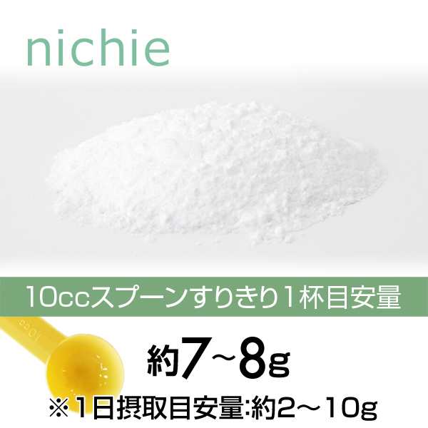 フラクトオリゴ糖 500g 乳酸菌 ビフィズス菌 との相性 オリゴ糖 粉末 サプリメントの通販はau Pay マーケット サプリの素材屋 ニチエー