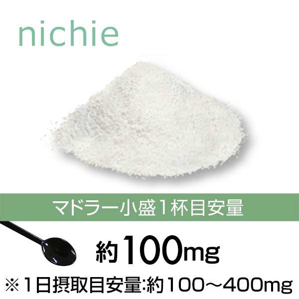 低分子 ヒアルロン酸 粉末 サプリ 10g マドラー付 乾燥 する季節に ヒアルロン液 ドリンク をお探しの方に パウダー サプリメントの通販はau Pay マーケット サプリの素材屋 ニチエー