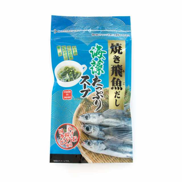 ネコポス送料無料 焼き飛魚 あご だし海藻たっぷりスープ 40g 3袋 だし 海藻 スープ Spの通販はau Pay マーケット 紀州 福亀堂