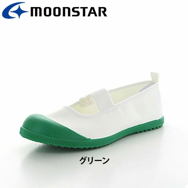 上履き・うわばき)ムーンスター 子供靴 日本製 スクール キッズ