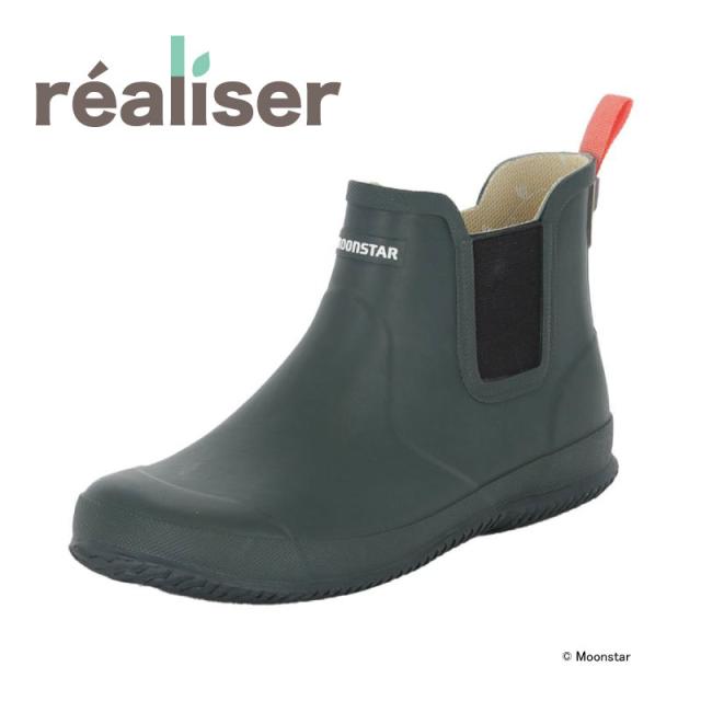 送料無料 ムーンスター レディース レアリゼ ワークシューズ 靴 MS RLS02 モス moonstar realiser ショートブーツ 農作業 ガーデニング かわいい 母の日  バレンタイン 防水 アウトドア 長靴 サイドゴア 雨靴 レインシューズ レインブーツの通販は 5,143円