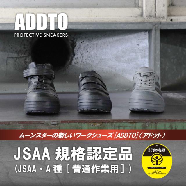 ムーンスター メンズ プロテクティブ スニーカー ガラス繊維樹脂製の