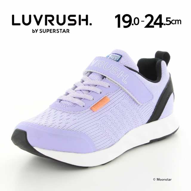 ≪セール≫ムーンスター スーパースター バネのチカラ。子供靴 LV 1085 パープル ジュニア スニーカー シューズ 靴 moonstar ラブラッシの通販はau PAY マーケット - ムーンスター公式ショップ au PAY マーケット店 ≪セール≫ムーンスター スーパースター バネのチカラ。子供靴 LV 1085 パープル ジュニア スニーカー シューズ 靴 moonstar ラブラッシの通販はau PAY マーケット - ムーンスター公式ショップ au PAY マーケット店