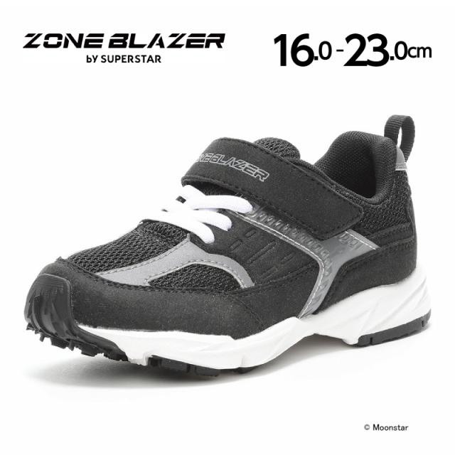 ≪40%OFF≫ムーンスター ゾーンブレイザー スーパースター バネ