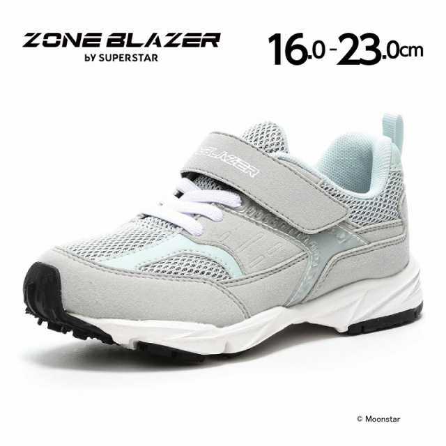 ≪40%OFF≫ムーンスター ゾーンブレイザー スーパースター バネのチカラ。子供靴 キッズ スニーカー ZB 1115 グレイ moonstar  ZONEBLAZER SUPERSTAR 2E 抗菌防臭 洗えるインソール シューズ かっこいい 男の子 春の通販はau PAY マーケット -  ムーンスター公式オンライン ...