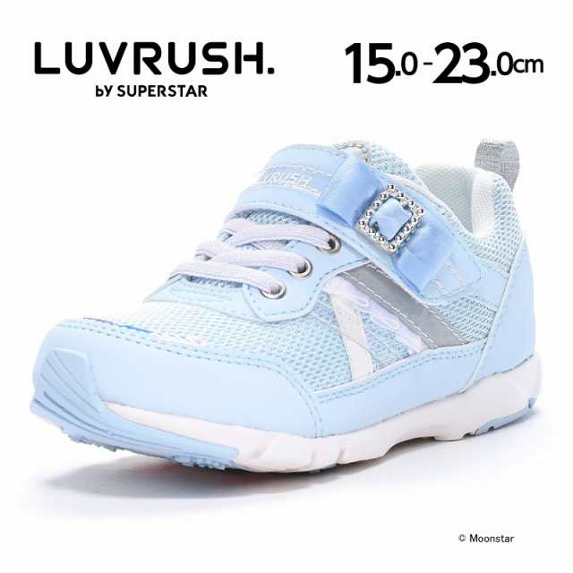 ☆7月発売☆ 秋冬新作 送料無料 ムーンスター スーパースター スニーカー 子供靴 LV 1188 サックス 2E  女の子のスポーツシーンを更に速くの通販はau PAY マーケット ムーンスター公式オンラインショップ au PAY マーケット店 au PAY  マーケット－通販サイト