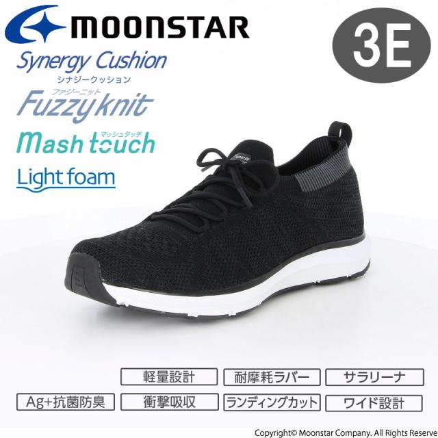 還元祭 ムーンスター メンズ スニーカー 靴 Sngy M06 ブラック やわらかい ストレスフリーの通販はau Pay マーケット ムーンスター 公式ショップ