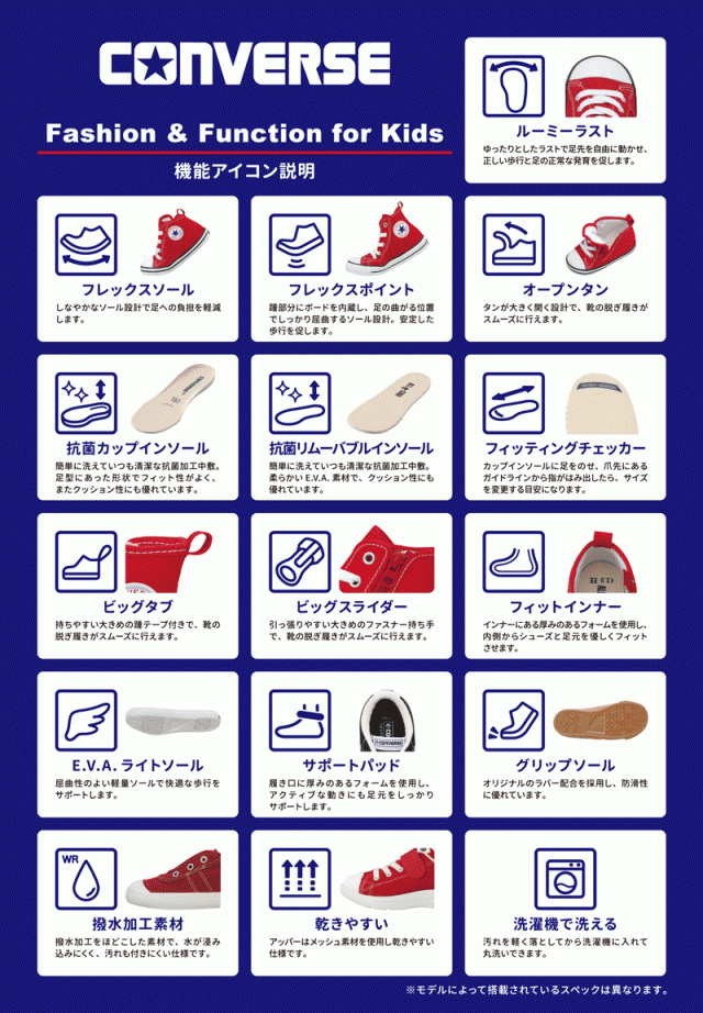 靴下セット　キューちゃん様 gallerymc_tkhs-apc181