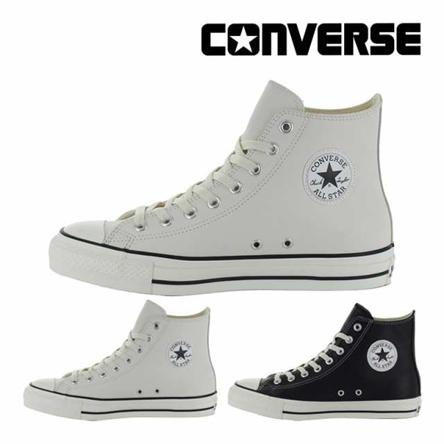 送料無料 コンバース CONVERSE メンズ/レディース スニーカー レザー オールスター （Ｒ） HI ホワイト ブラック オールスター(R) ハイカ