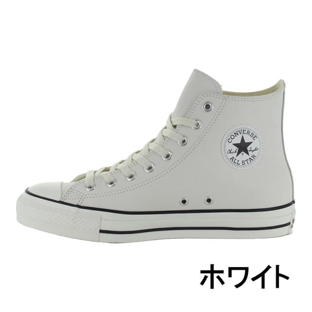 送料無料 コンバース CONVERSE メンズ/レディース スニーカー レザー オールスター （Ｒ） HI ホワイト ブラック オールスター(R) ハイカット ECCOレザー社 靴 シューズ 白 黒 通学 父の日_2