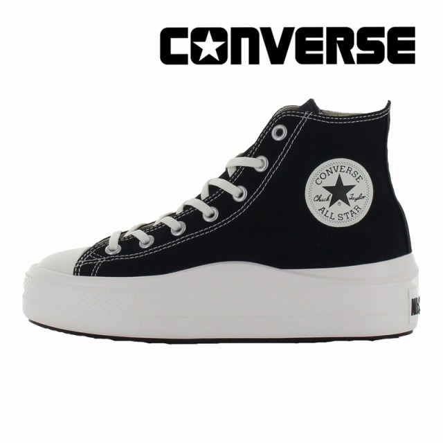 10/18入荷★10月発売★ 秋冬新作 送料無料 コンバース CONVERSE レディース スニーカー オールスター ライト PLTS II HI ブラック ハイカ