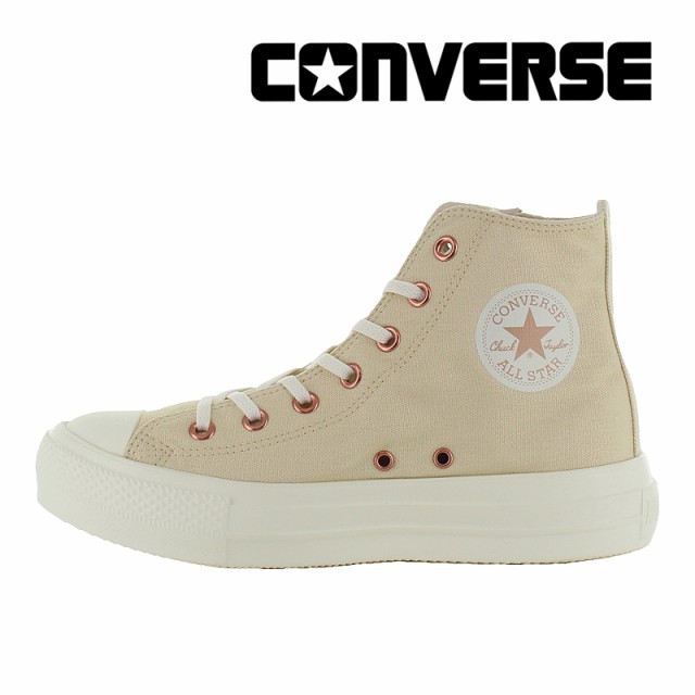 9/20発売 ★9月発売★ 秋冬新作 送料無料 コンバース CONVERSE レディース スニーカー オールスター ライト PLTS PG Z HI クリーム ハイ