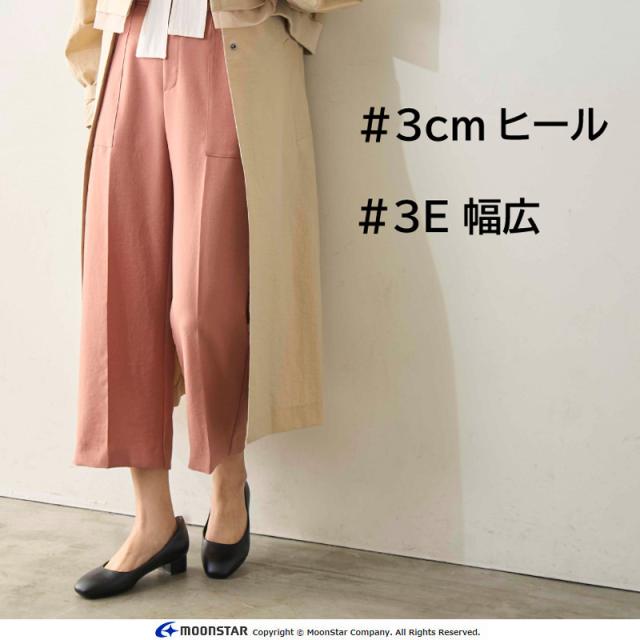 送料無料 ムーンスター レディース パンプス MS SGT606 ファブリック