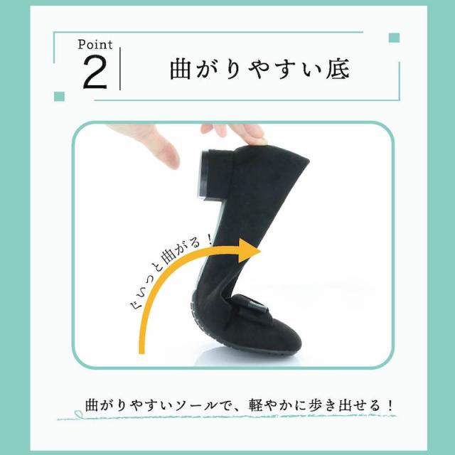 送料無料 ムーンスター レディース パンプス MS SGT606 ファブリック