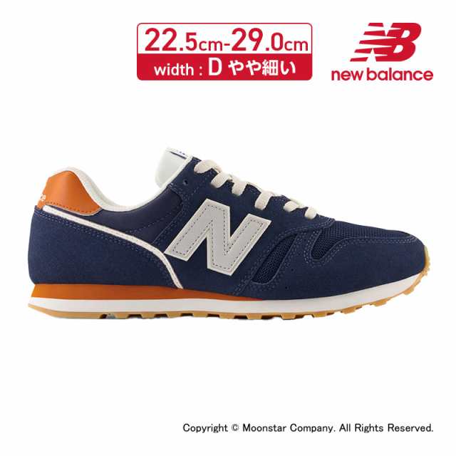 New Balance ML373 TC2＜26.5㎝＞