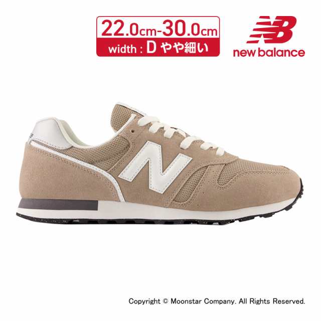 包装無料 - ＊新品未使用＊new balance M577LIB スニーカー 25.5 - 一