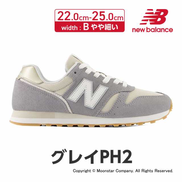 ≪20%OFFセール≫ニューバランス new balance レディース ランニング