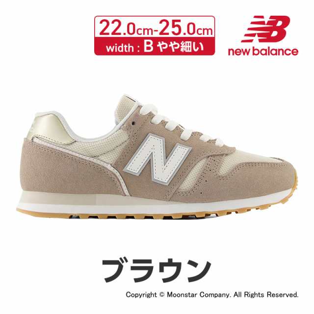 送料無料 ニューバランス new balance レディース ランニングスタイル