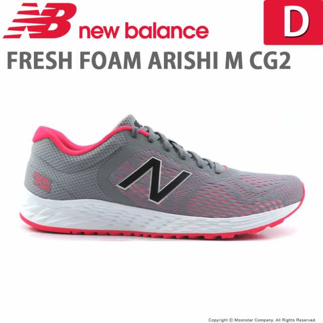 nb arishi