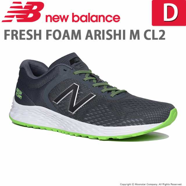 nb arishi fresh foam