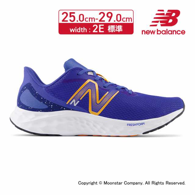 ≪1/16お値下げ！30%OFFセール≫送料無料 ニューバランス new balance