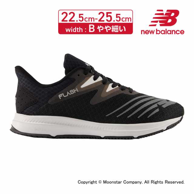 10%OFFクーポン〕≪セール≫送料無料 ニューバランス new balance