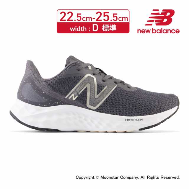 ≪1/16お値下げ！20%OFFセール≫ニューバランス new balance