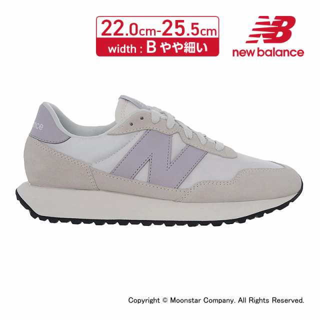 11日10時までクーポン使える 送料無料 ニューバランス new balance レディース ランニング スニーカー NB WS237YD B  ホワイト ランニング｜au PAY マーケット