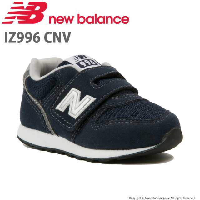 10 Off ニューバランス 子供靴 ベビーシューズ 靴 Nb Iz996 Cnv ネイビー 人気 996シリーズ ベビースニーカーの通販はau Pay マーケット ムーンスター公式ショップ