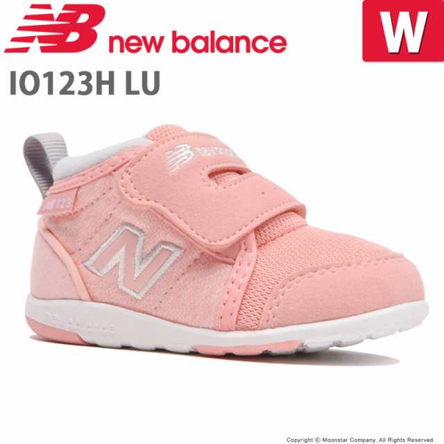 セール ニューバランス 子供靴 ベビーシューズ Nb Io123h Nk W ピンク ファーストシューズ ベルトタイプの通販はau Pay マーケット ムーンスター公式ショップ