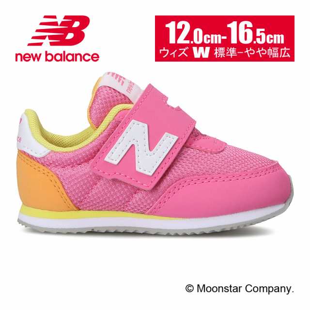 春新作 ニューバランス ベビー ベビーシューズ Nb Iv7 W Pn2 ピンク ベビー ランニングスタイル スニーカーの通販はau Pay マーケット ムーンスター公式ショップ