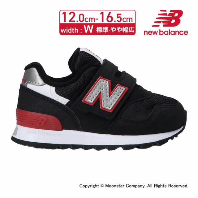 お得な情報満載 ニューバランス new balance ベビーシューズ IZ373