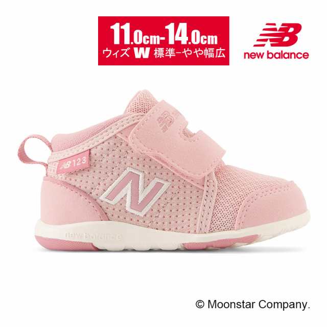 ファーストシューズ ベビーシューズ New Balance moonstar | jarwan.com