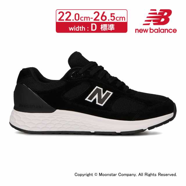 ≪1/16お値下げ！30%OFFセール≫送料無料 ニューバランス new balance