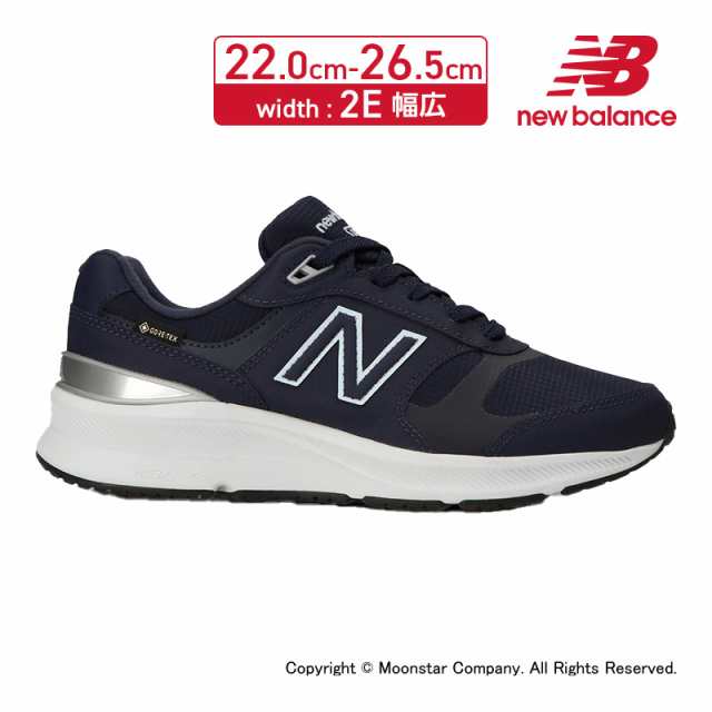 ゴアテックススニーカー　new balance WW880GN5