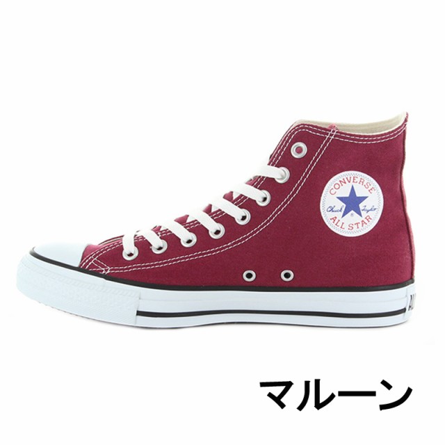 クーポン対象！送料無料 コンバース CONVERSE メンズ/レディース