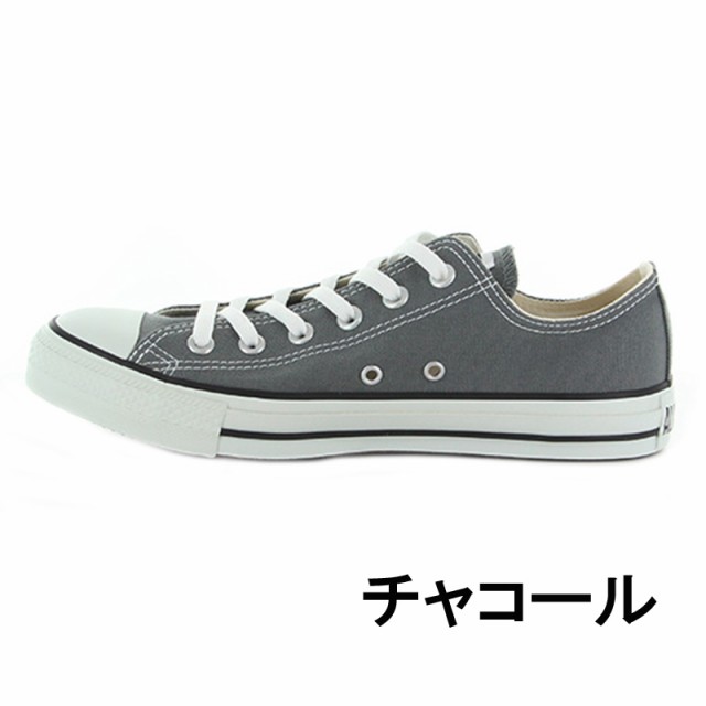 Converse hotsell abu abu