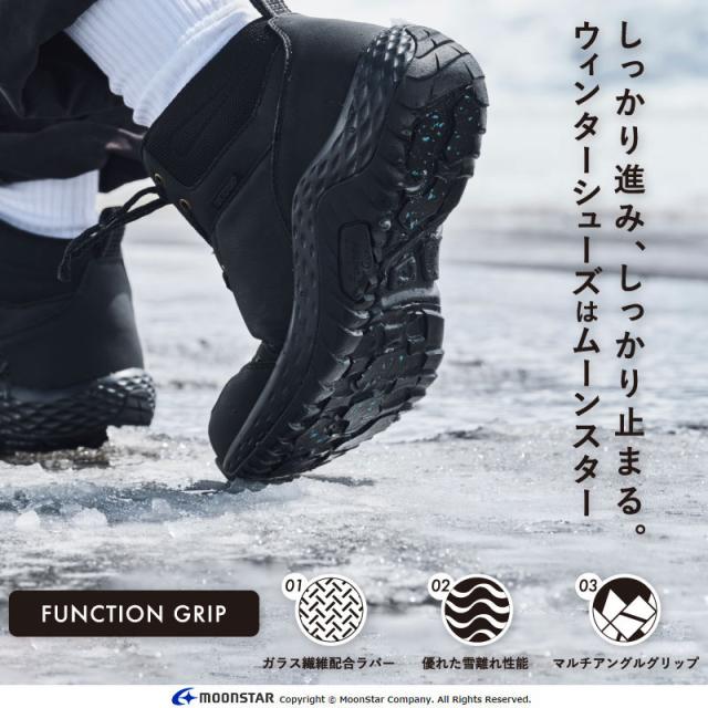 送料無料 ムーンスター サプリスト レディース スニーカー ウィンター