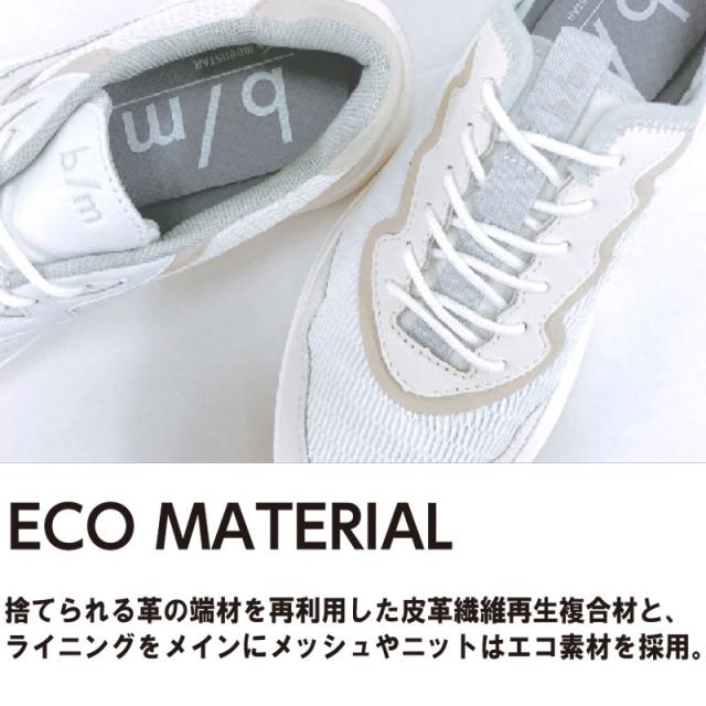 送料無料 ムーンスター メンズ レディース スニーカー B/M03アスキャ