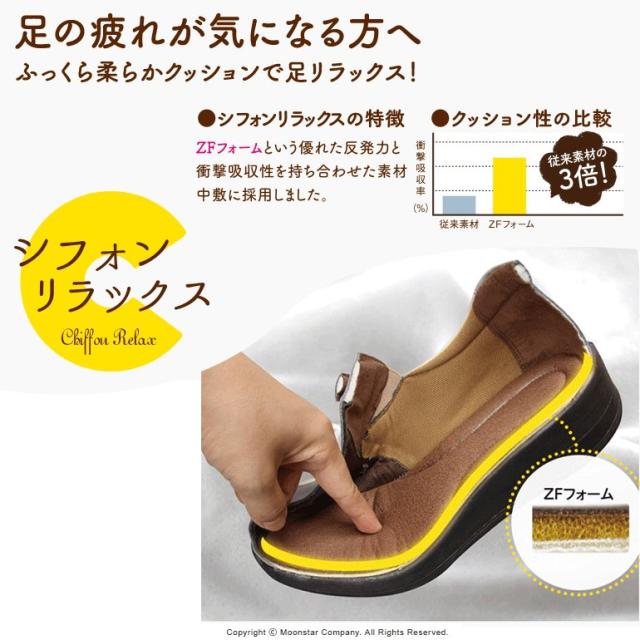 送料無料 ムーンスター スポルス レディース サンダル SP5943 ブラック 国産 ふんわりとした履き心地　天然皮革 衝撃吸収 軽量設計 べステック 日本製 新学期 日傘_1