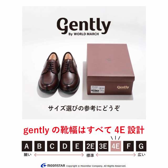 ≪今だけ！クーポン10%OFF≫送料無料 ムーンスター ジェントリーメンズ カジュアルシューズ GE102 ブラック 黒 moonstar gently  ワールドマーチ 本革 防水 抗菌防臭 スニーカー 父の日 クリスマスプレゼントの通販はau PAY マーケット - ムーンスター公式オンライン ...