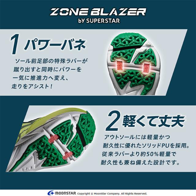 そら様 SUPERSTAR [Kids] キッズ 通販 ZONE BLAZER by SUPERSTAR ゾーン