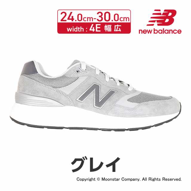 9/1まで限定セール！ 週間百選No.1：送料無料 ニューバランス new balance スニーカー ウォーキングシューズ NB MW880  ブラック グレイ の通販はau PAY マーケット - ムーンスター公式オンラインショップ au PAY マーケット店 | au PAY  マーケット－通販サイト