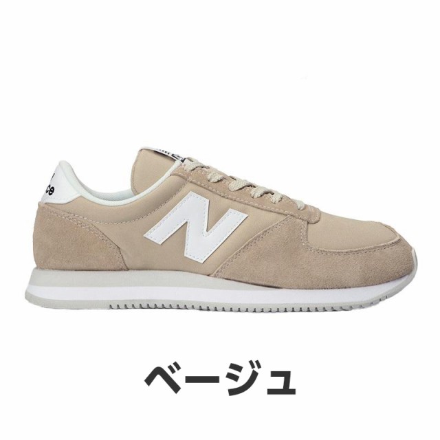 NewBalance  UL420MAM  23.0cm